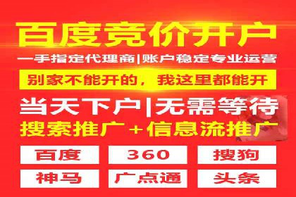 百度推广成功案例：关键词排名快速提升